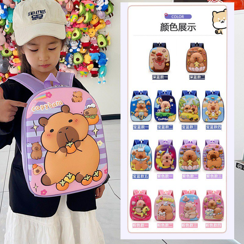 Mochila Infantil de Capibara 3D -2-009