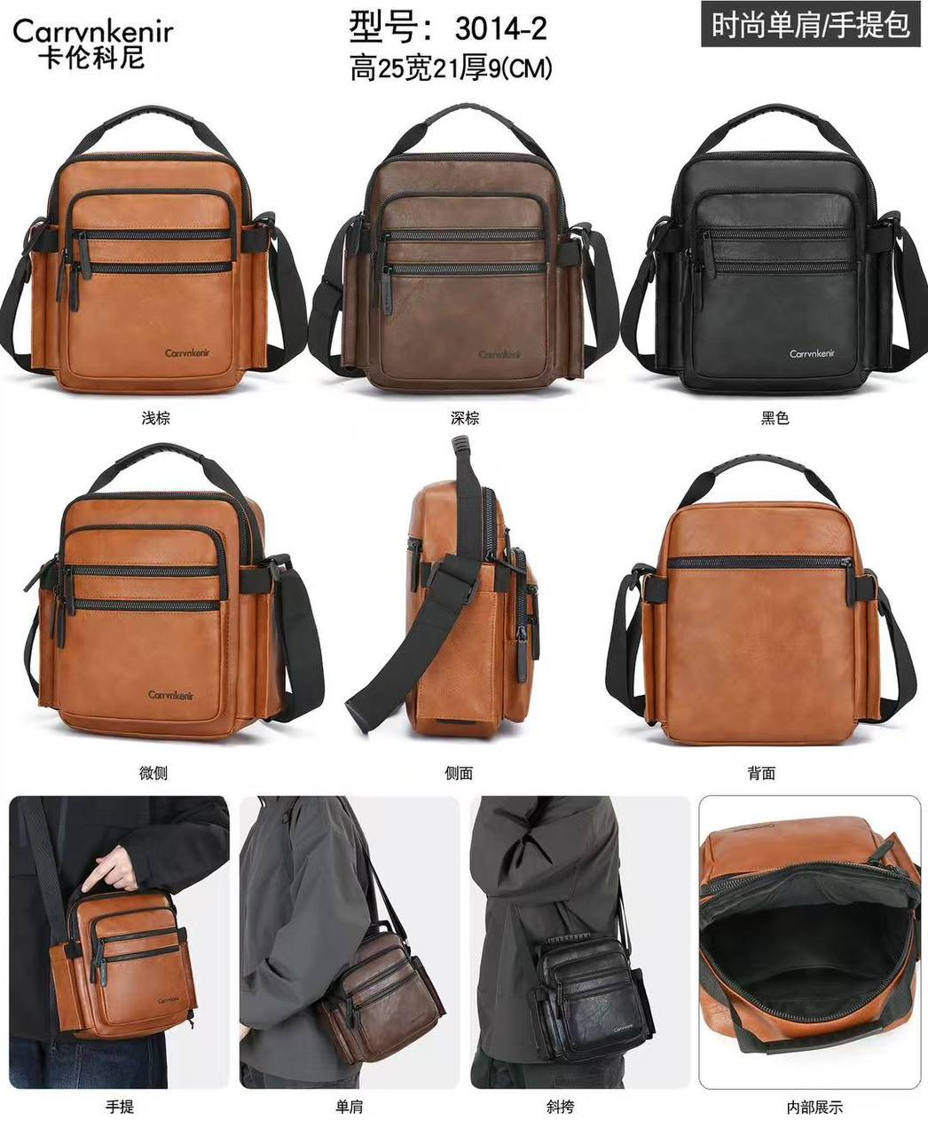 Bolso de Hombre 11.0
