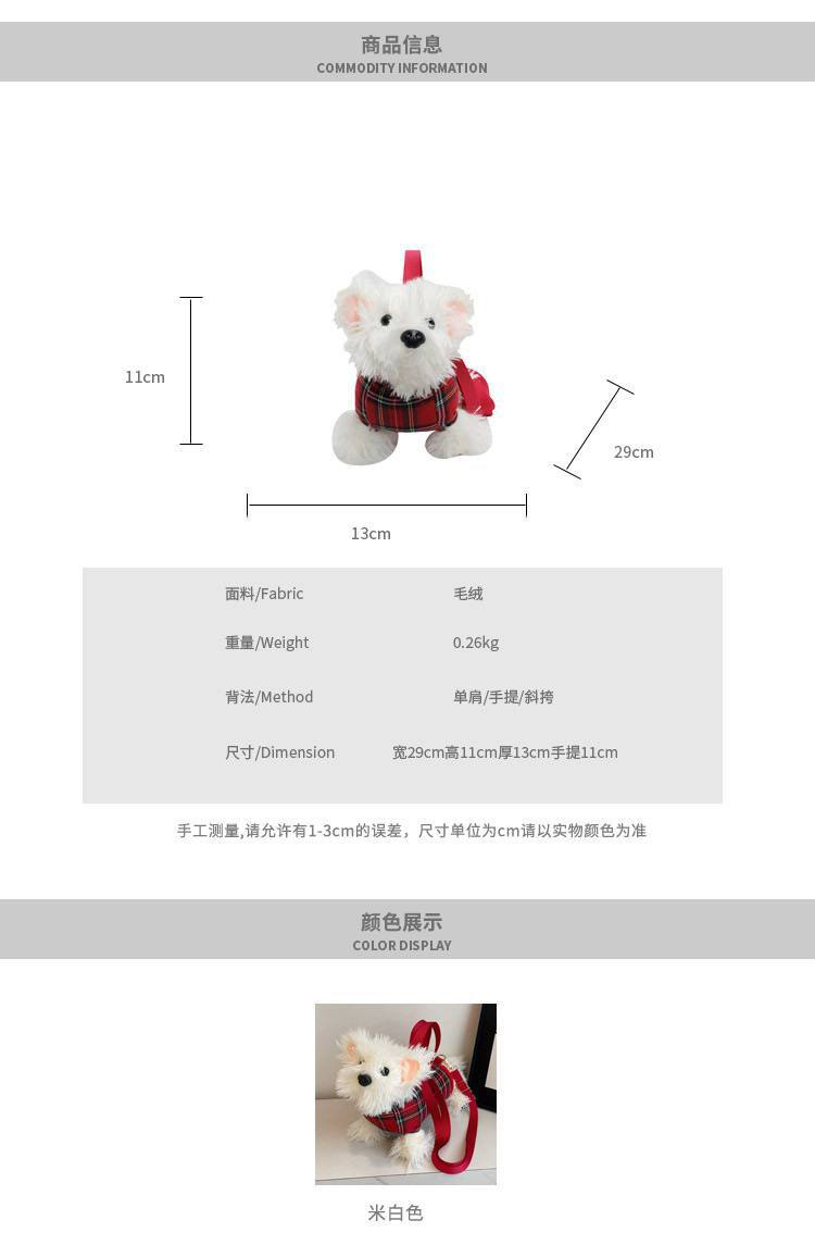 Bolso Peluche Bandolera 14.0