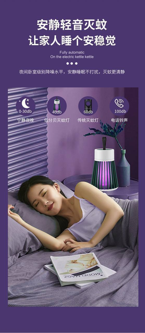 Lámpara Antimosquitos USB Multifunción 14.0 HOGAR