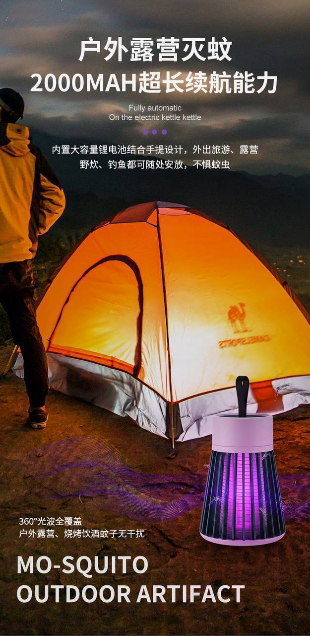 Lámpara Antimosquitos USB Multifunción 14.0 HOGAR