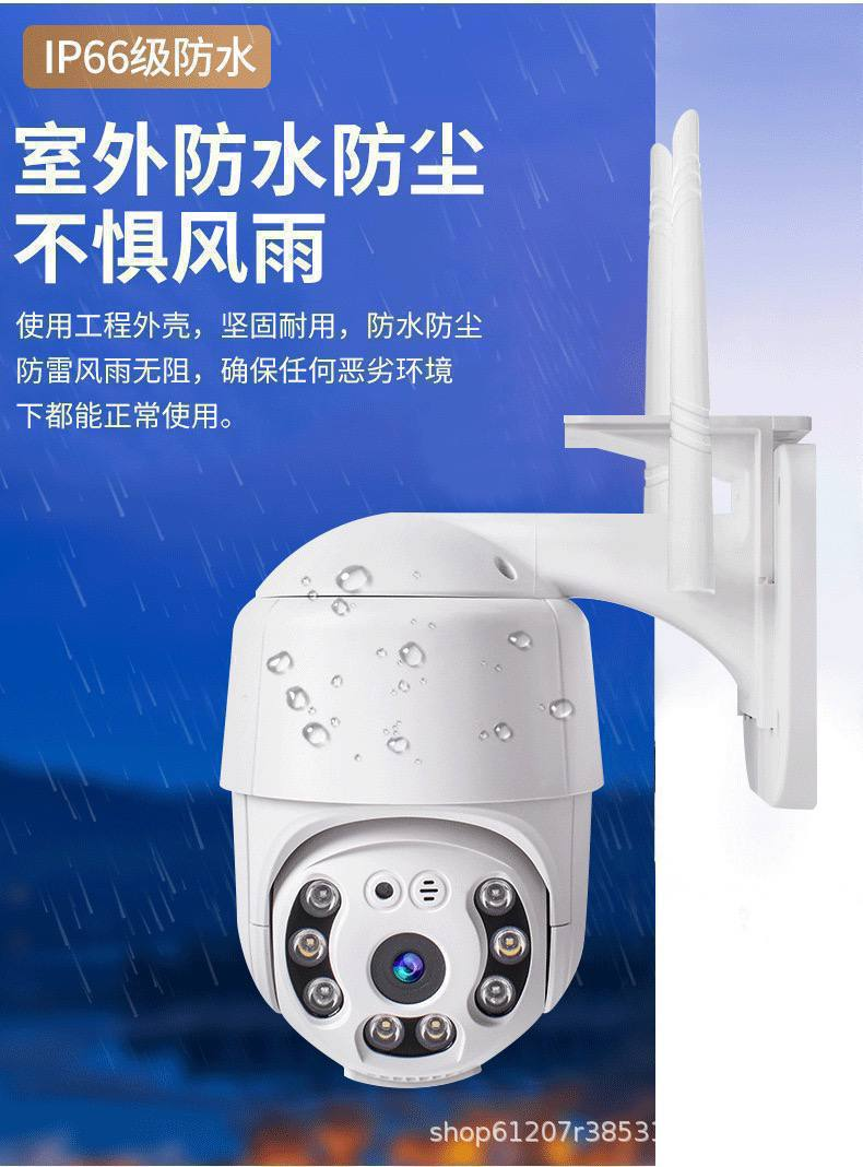 Cámara de Vigilancia Giratoria 360° - Modelo V380 TECNOLOGIA