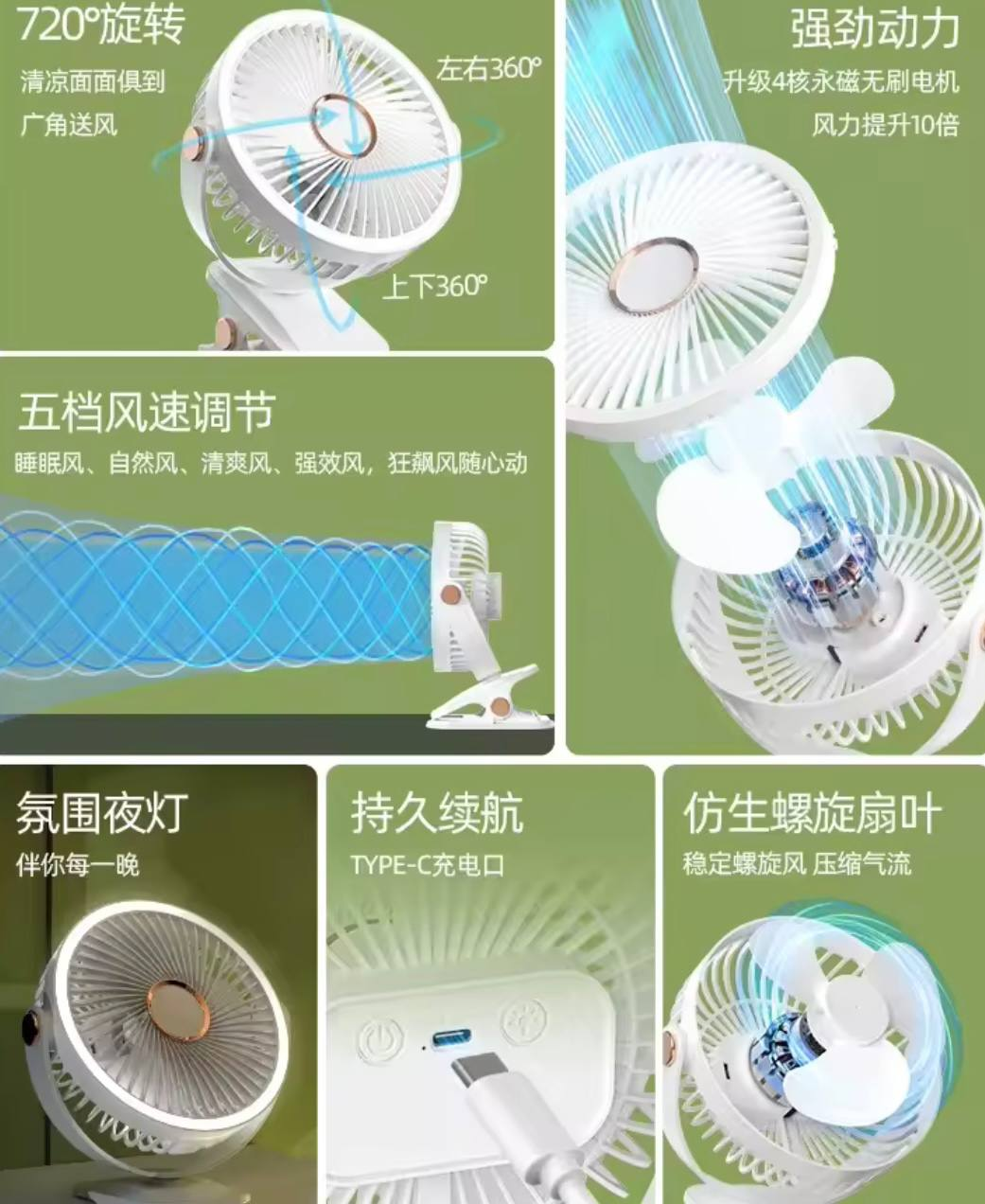 VENTILADOR RECARGABLE CON PINZA 5.0 HOGAR