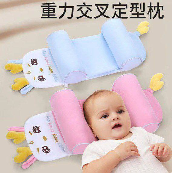 🌟 ALMOHADA PROTECTORA PARA BEBÉS 13.0