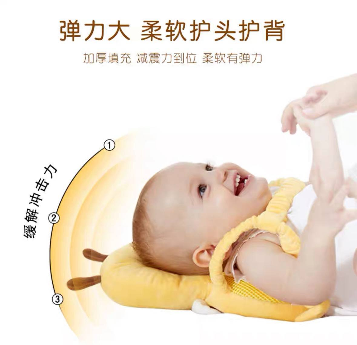 👶 COJINES PROTECTORES PARA BEBÉS 13.0 BEBE