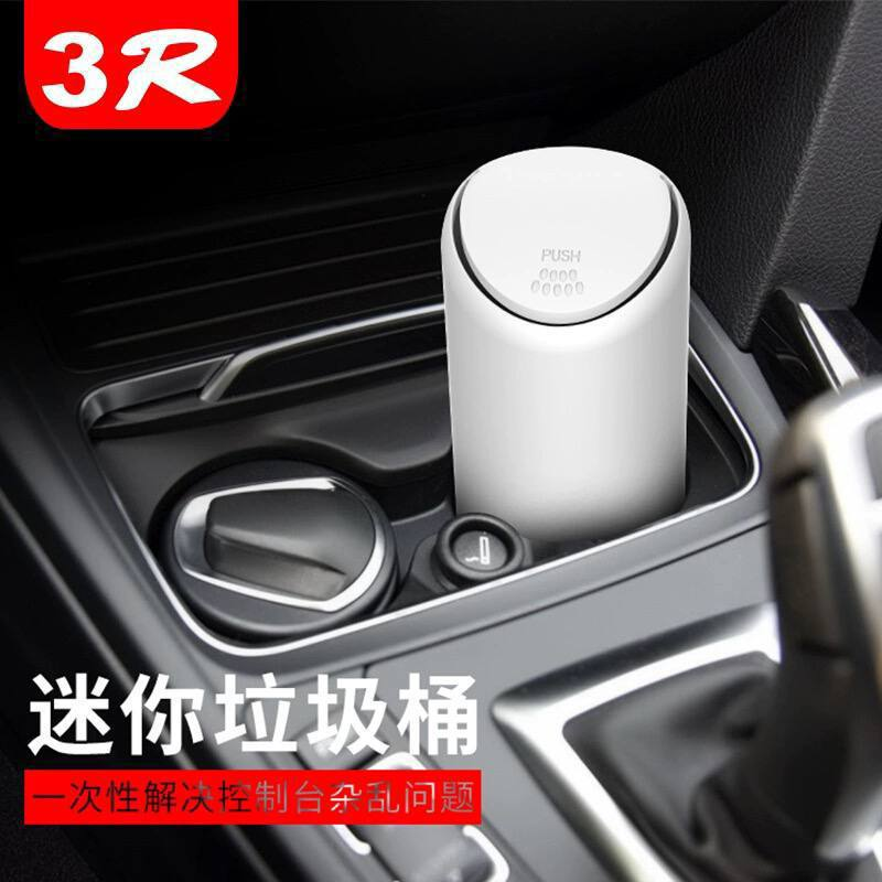 CUBO DE BASURA PARA VEHICULO DE SILICONA 13.0