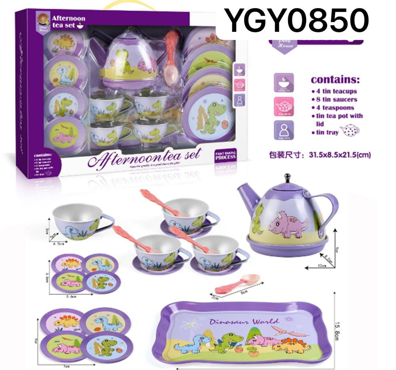 Juego de Té Infantil 13.0 JUGUETES