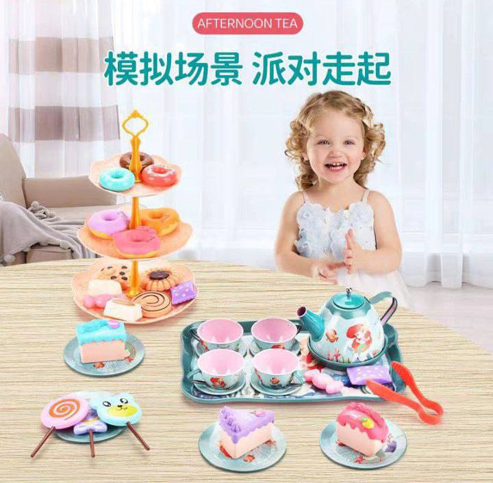 Juego de Té Infantil 13.0 JUGUETES