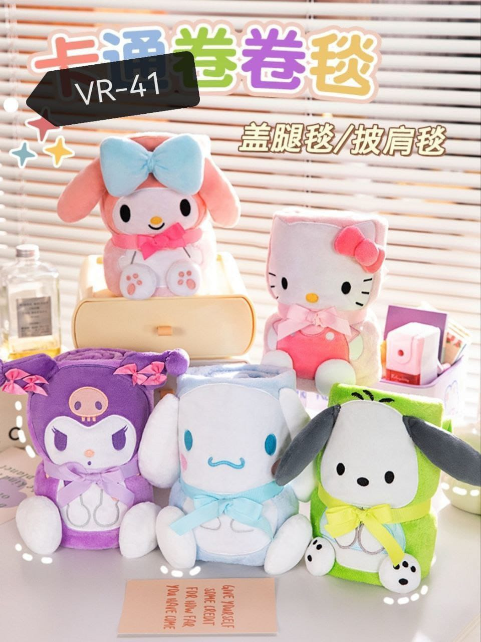 Toallas Sanrio Tematicas 3.0 HOGAR