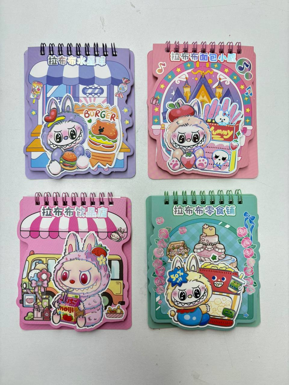 Cuaderno de Stickers Labubu 8.0 PAPELERIA