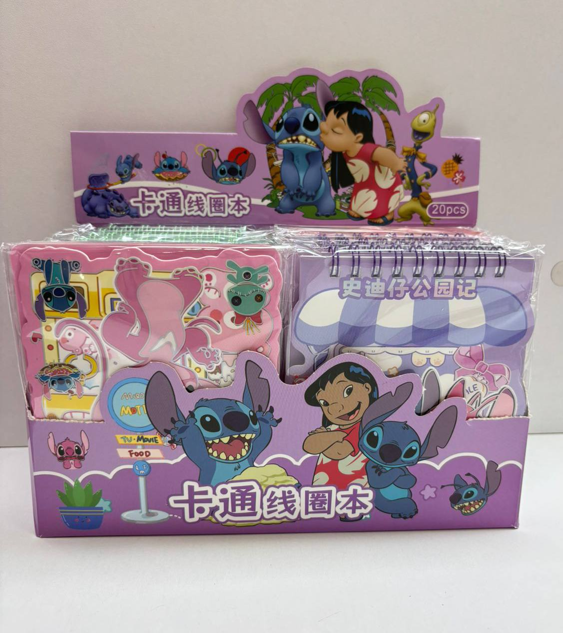 Cuaderno de Stickers Stich 8.0 PAPELERIA