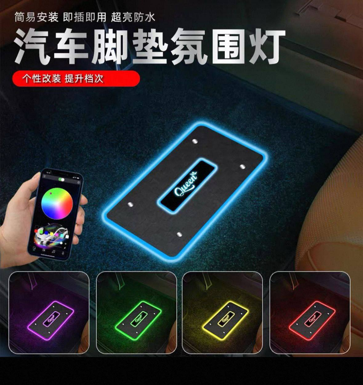 Alfombrillas LED 2 Piezas para Auto