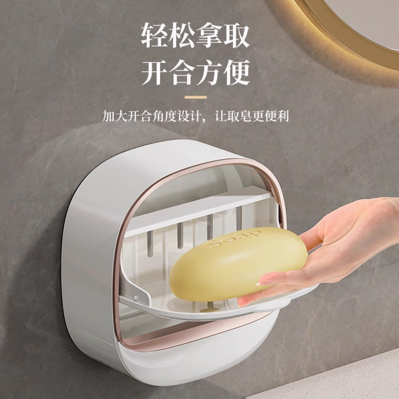 Jabonera de Pared 2.0 HOGAR