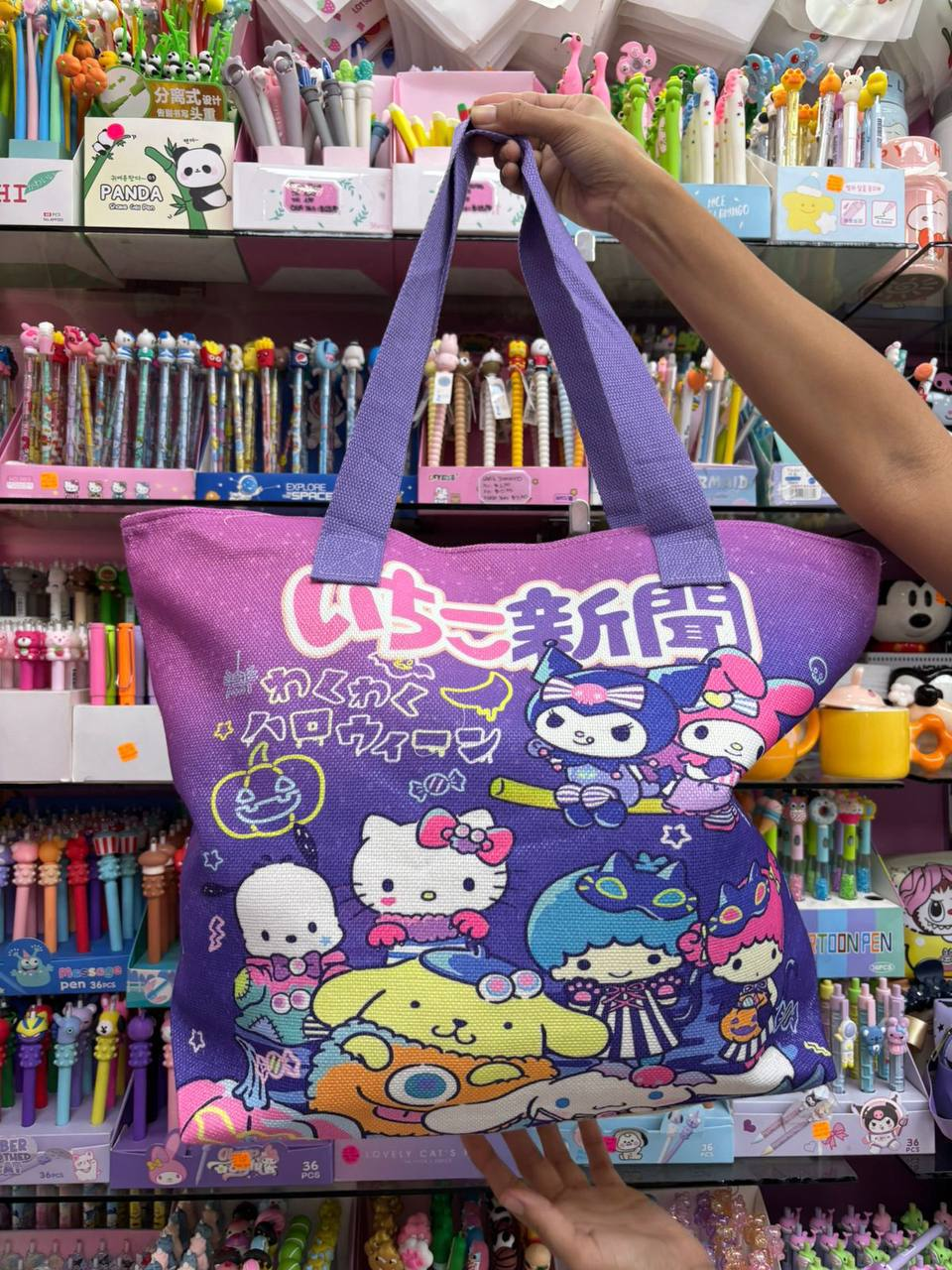 Z-Bolso de Kuromi 8.0