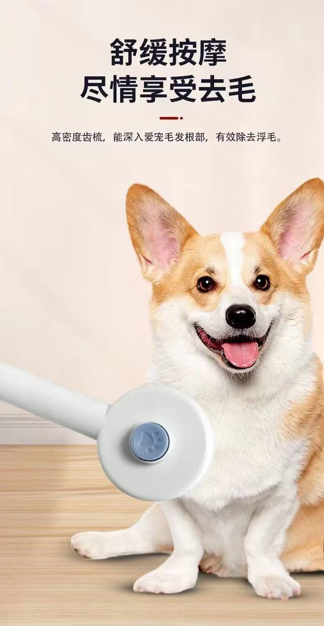 Cepillo de Mascota 14.0