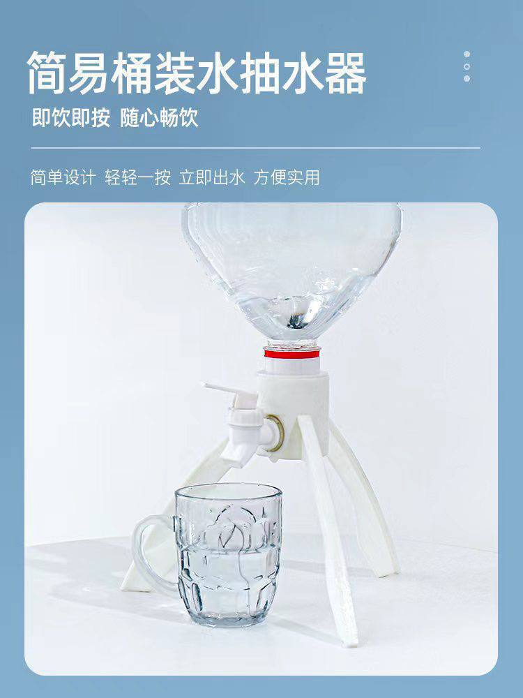 Dispensador de Agua Portátil 14.0 COCINA