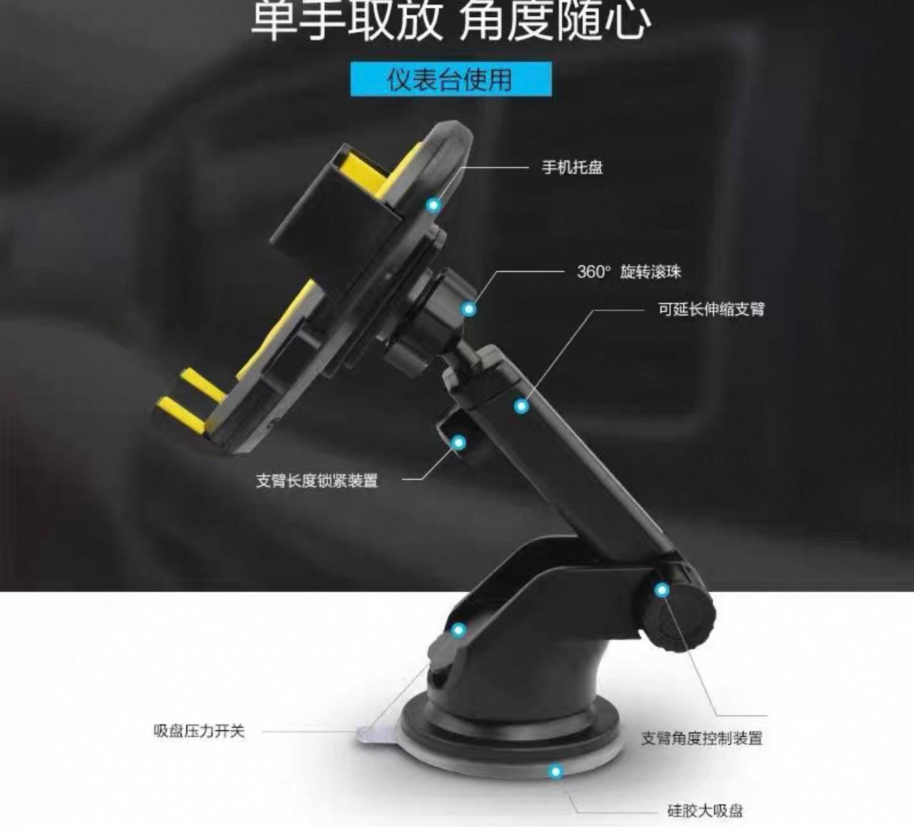 Soporte para Celular de Auto 8.0 AUTOS
