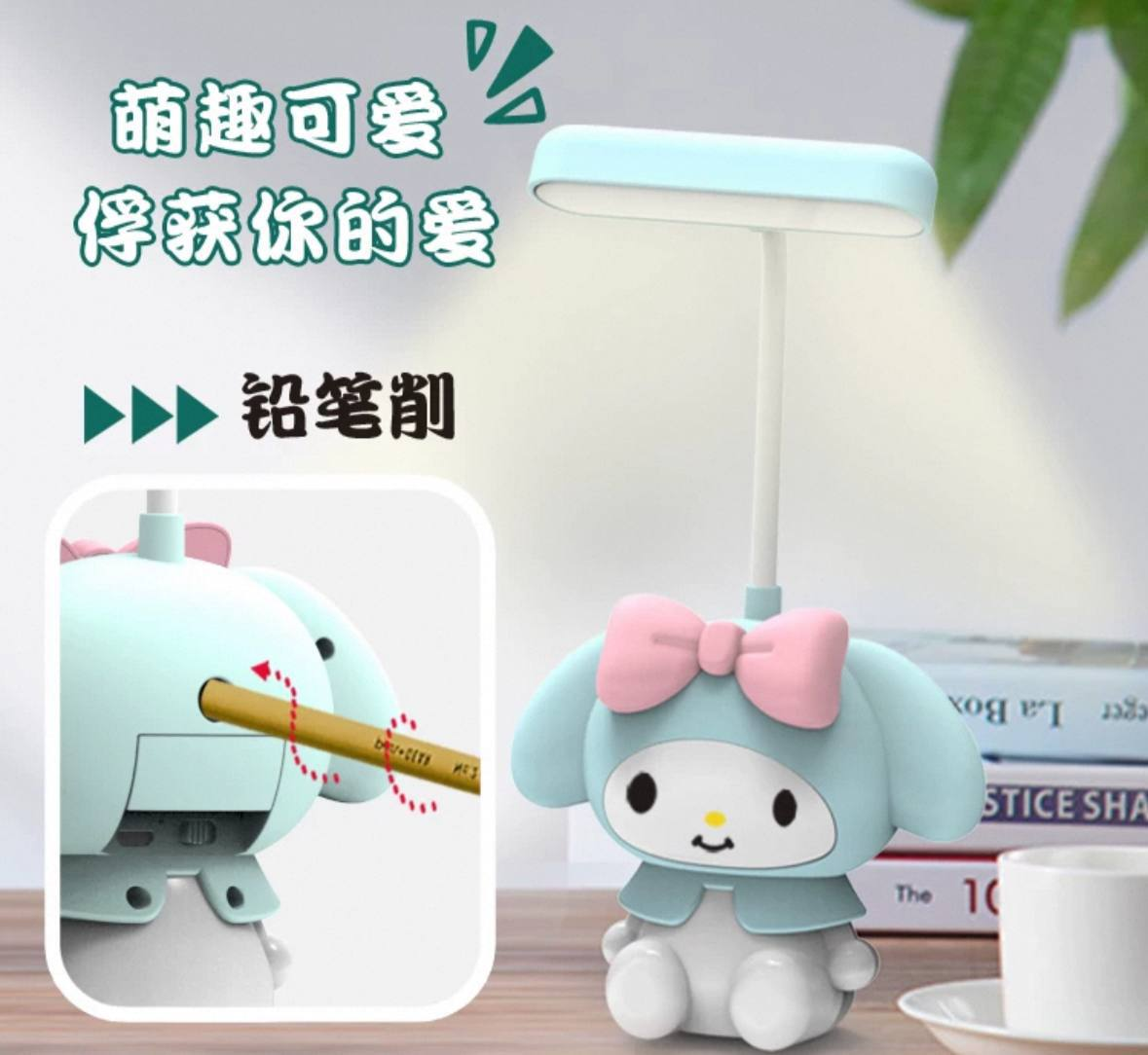 Lámpara de Escritorio Kawaii (LED) 13.0 HOGAR