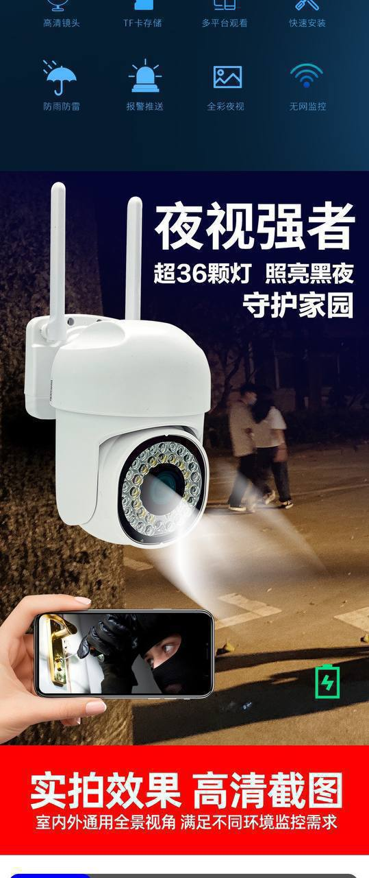 Cámara con Visión Nocturna 14.0 TECNOLOGIA