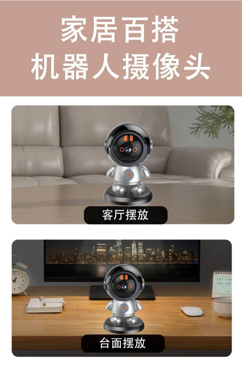 Cámara Robot con IA 14.0 TECNOLOGIA