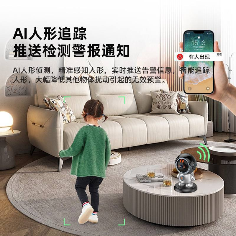 Cámara Robot con IA 14.0 TECNOLOGIA