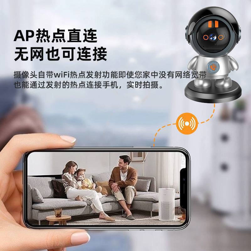 Cámara Robot con IA 14.0 TECNOLOGIA