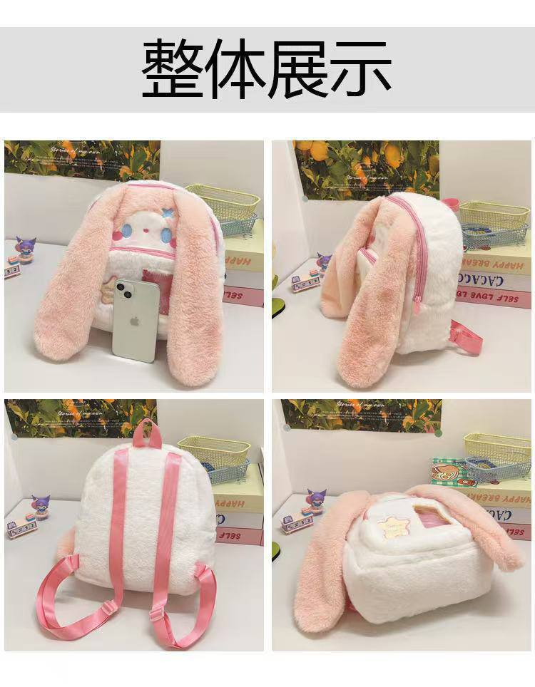 Mochila de Felpa de Dibujos Animados 14.0