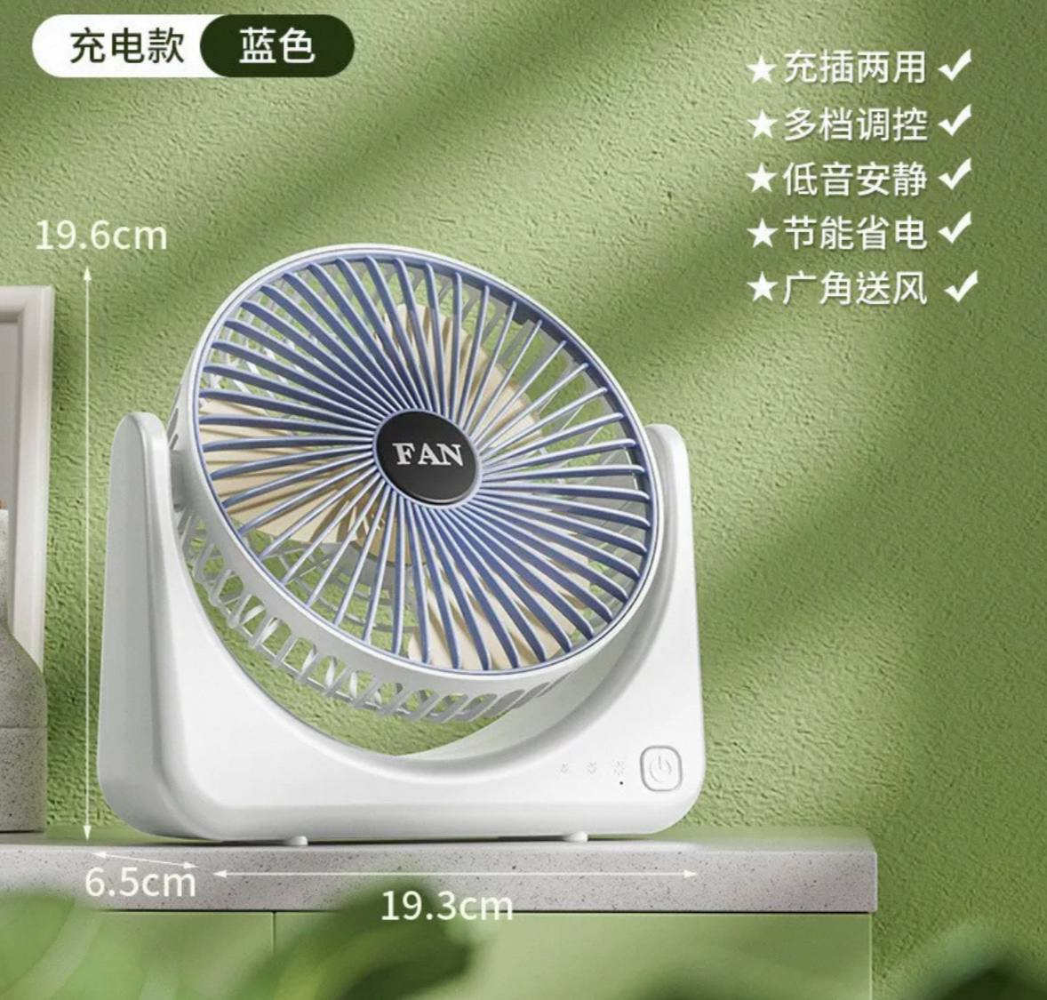 Ventilador de Mesa Portátil 3 Velocidades 13.0 HOGAR