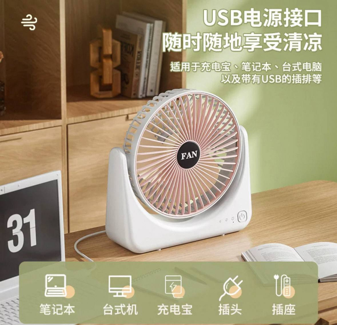 Ventilador de Mesa Portátil 3 Velocidades 13.0 HOGAR