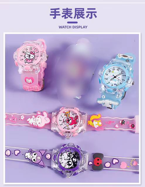Relojes LED temáticos 8.0  JUGUETES