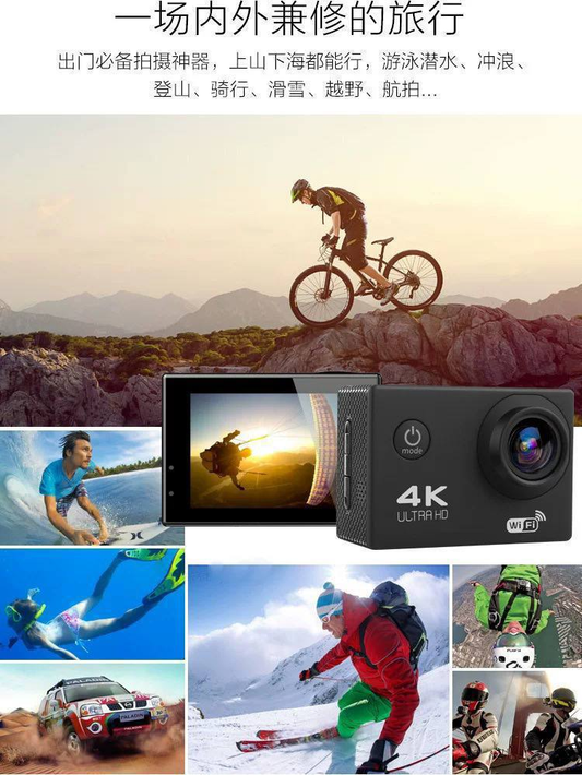 Camara de Aciion Resistente a Climas Extemos 10.0  TECNOLOGIA