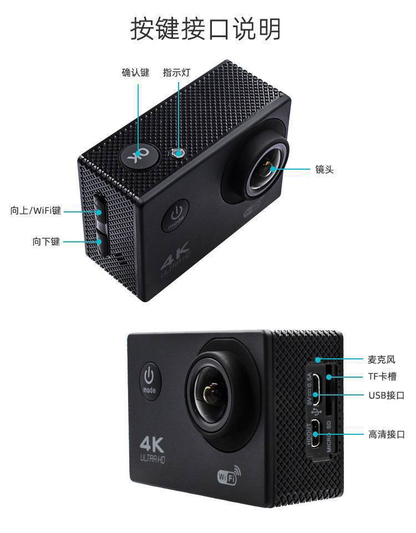 Camara de Aciion Resistente a Climas Extemos 10.0  TECNOLOGIA