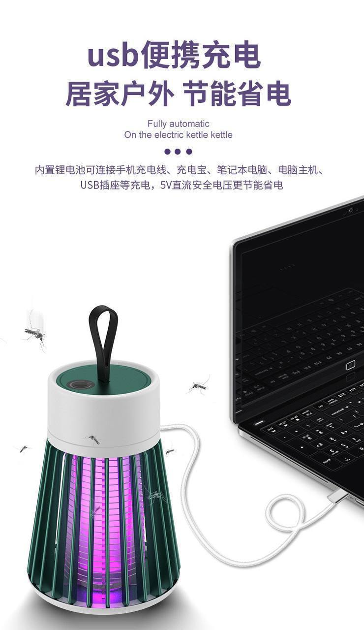 Lámpara Antimosquitos USB Multifunción 14.0  HOGAR