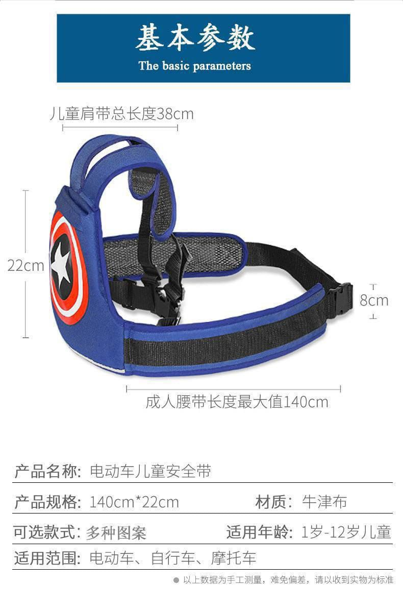 Cinturon  Arnes de Seguridad para Niños 14.0  BEBE