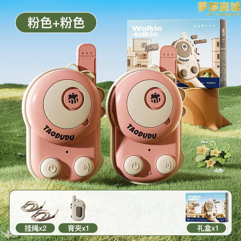 Walkie Talkies para Niños  13.0 JUGUETES