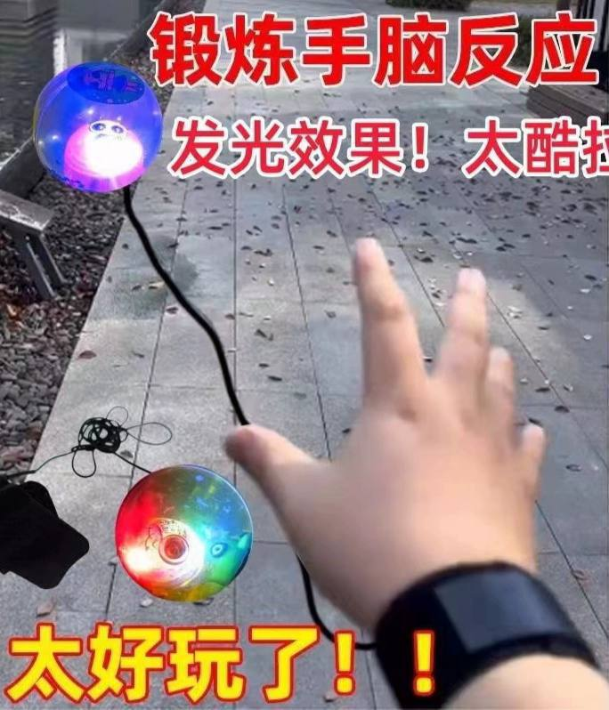 Pelota Luminosa para Niños  13.0 JUGUETES