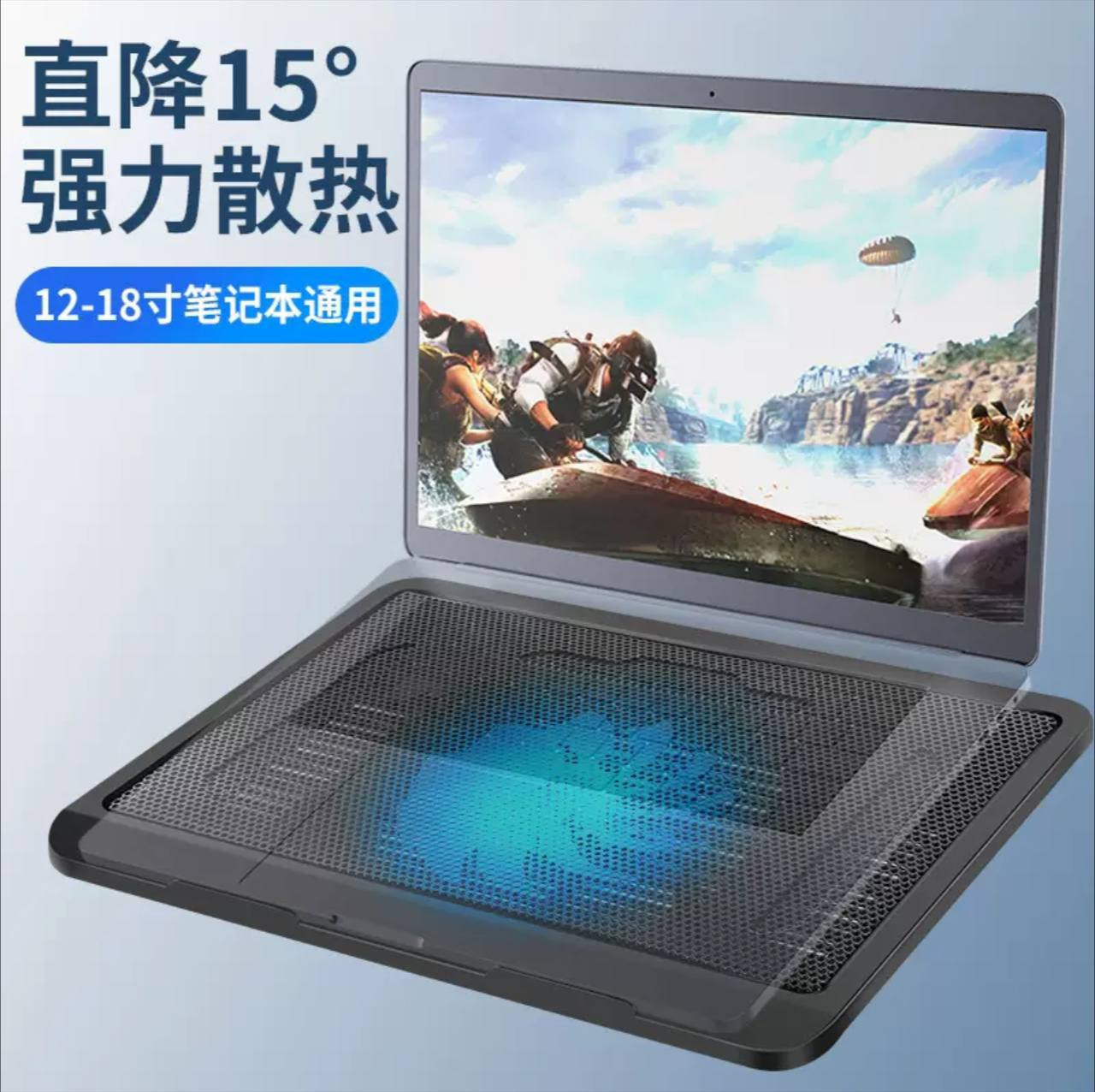 Ventilador para Computadora SRQ-01
