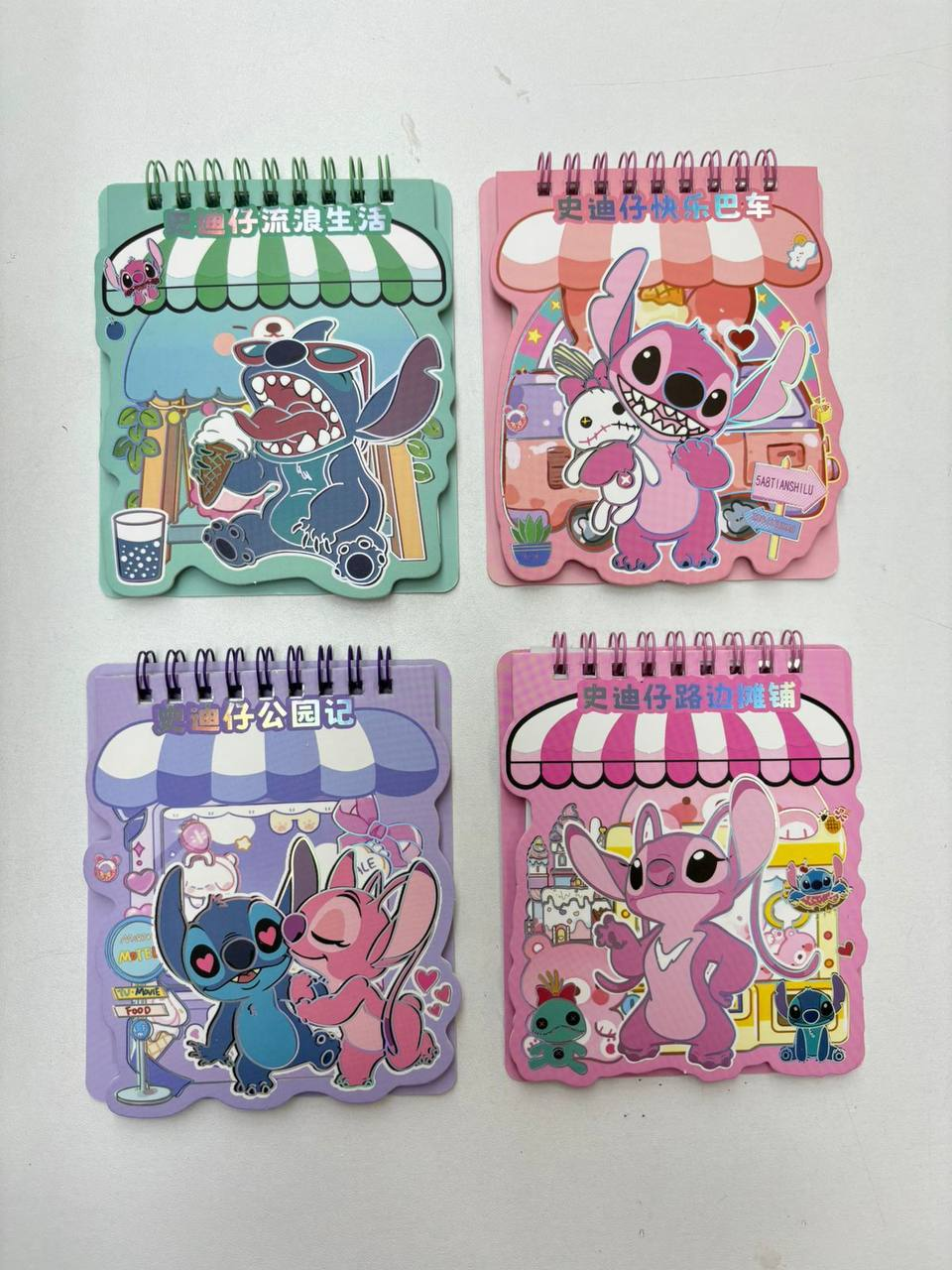 Cuaderno de Stickers Stich 8.0 PAPELERIA