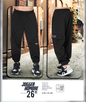 Jogger de Caballero R5