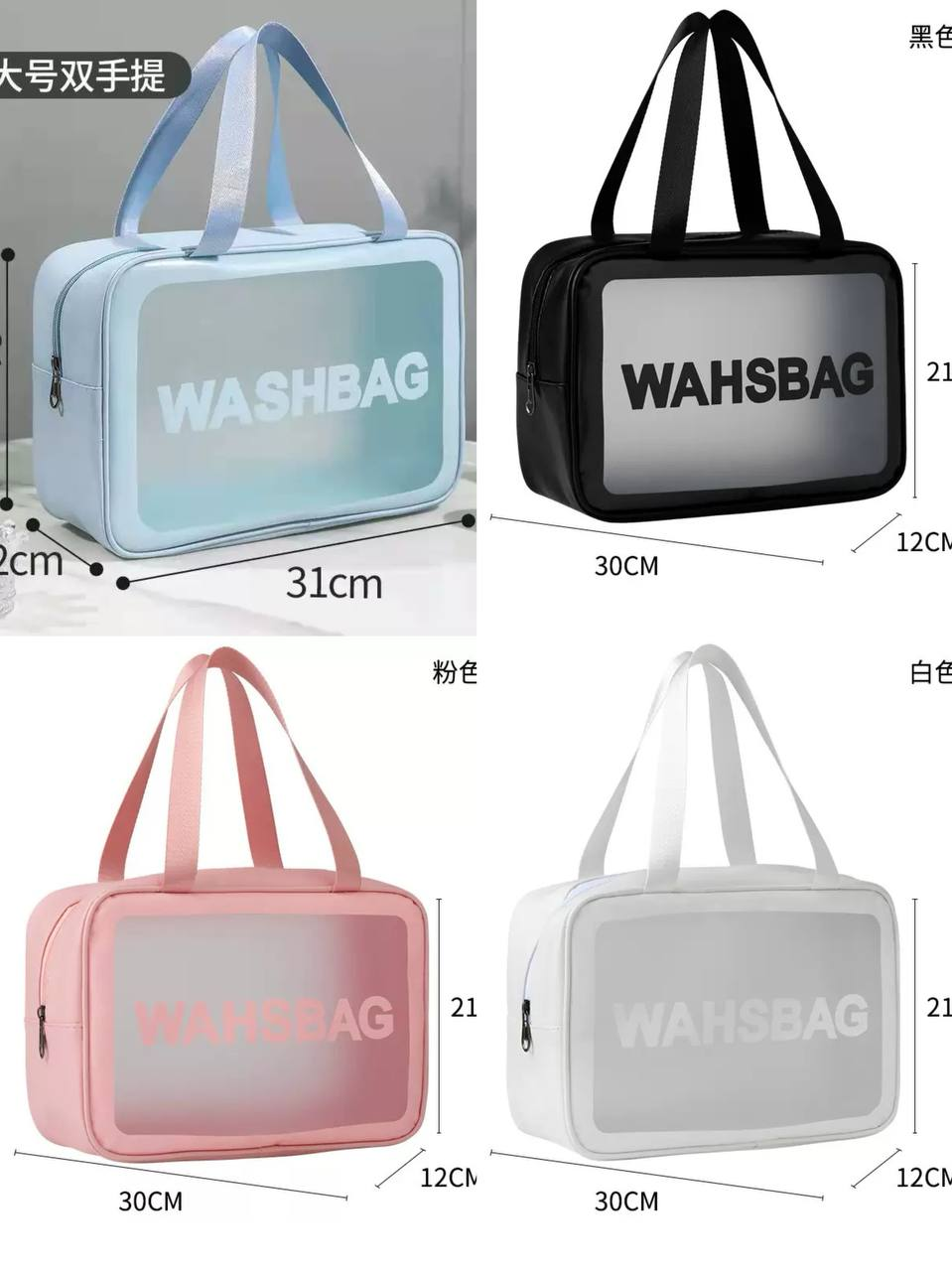 Bolso de Almacenamiento de Cosméticos Transparente  14.0
