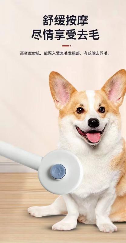 Cepillo de Mascota 14.0