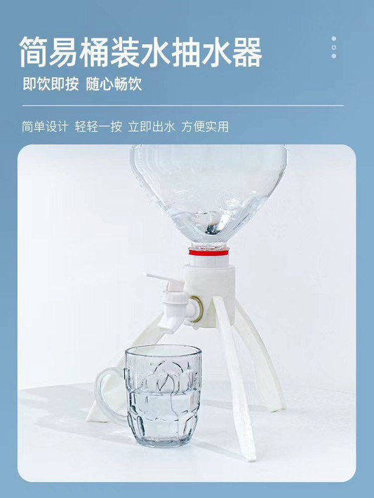Dispensador de Agua Portátil 14.0 COCINA