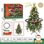Tren Navideño para arbolito 13.0 HOGAR - Navidad