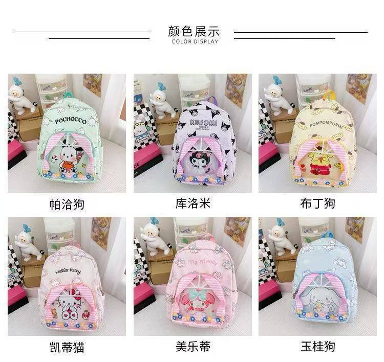 Mochila Dibujos Animador 14.0