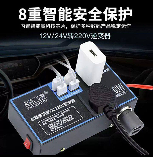 Inversor para Vehículo 13.0 TECNOLOGIA - VEHICULOS