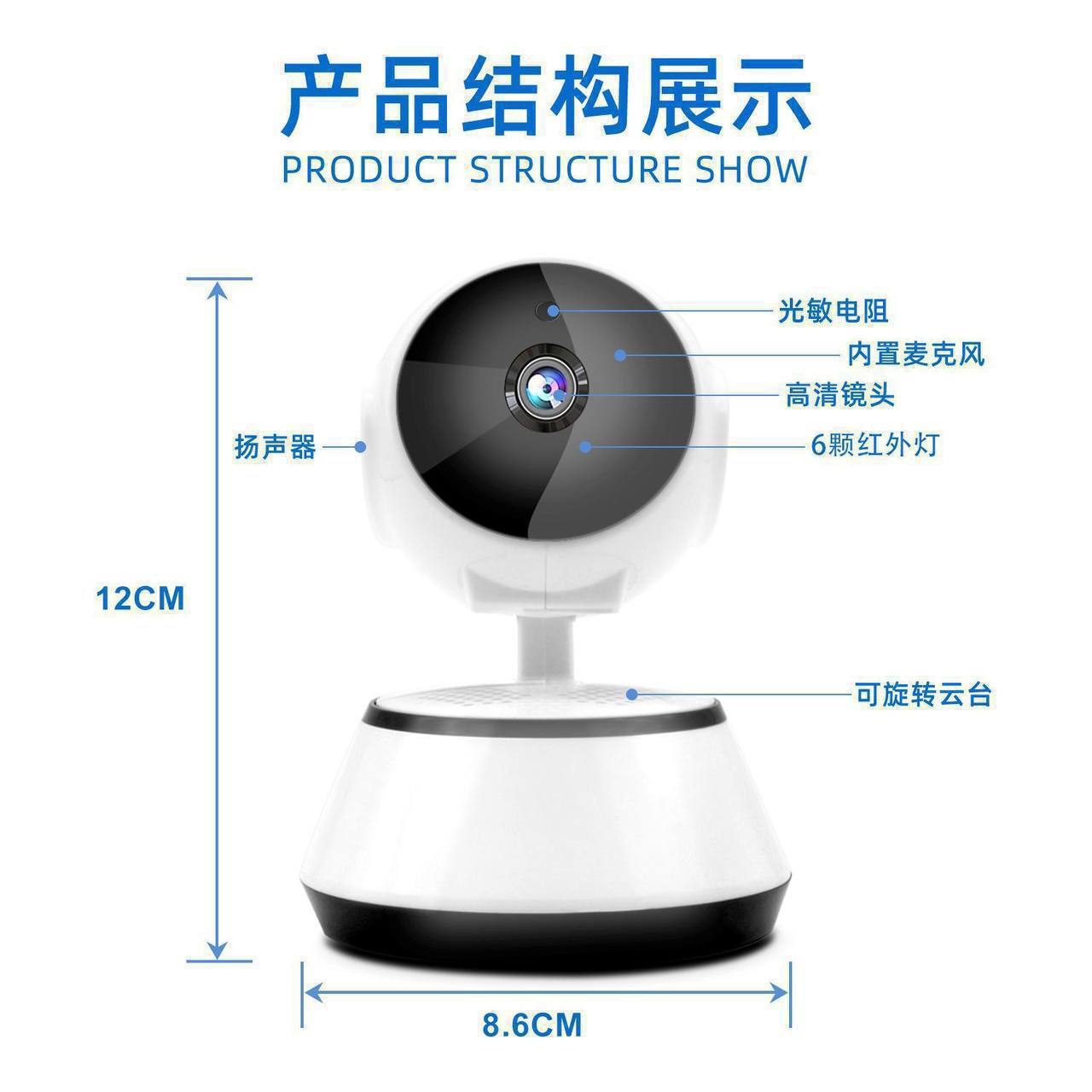 Cámara Remota Monitor HD 360° 14.0 TECNOLOGIA